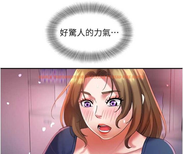 查看漫画大鳳村婦女會 - 第28話-讓妳知道「這把」的厲害! - www.tymanga.com中的4100956图片