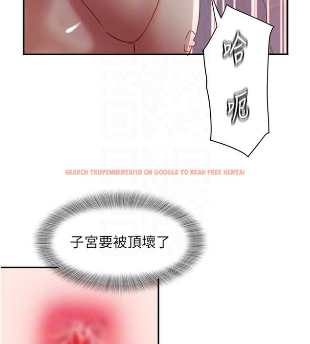 查看漫画大鳳村婦女會 - 第28話-讓妳知道「這把」的厲害! - www.tymanga.com中的4100959图片