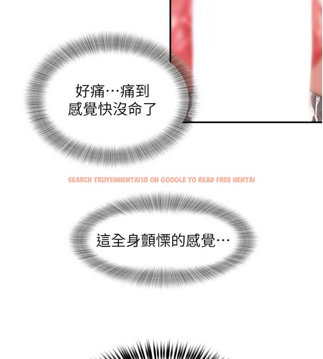 查看漫画大鳳村婦女會 - 第28話-讓妳知道「這把」的厲害! - www.tymanga.com中的4100961图片