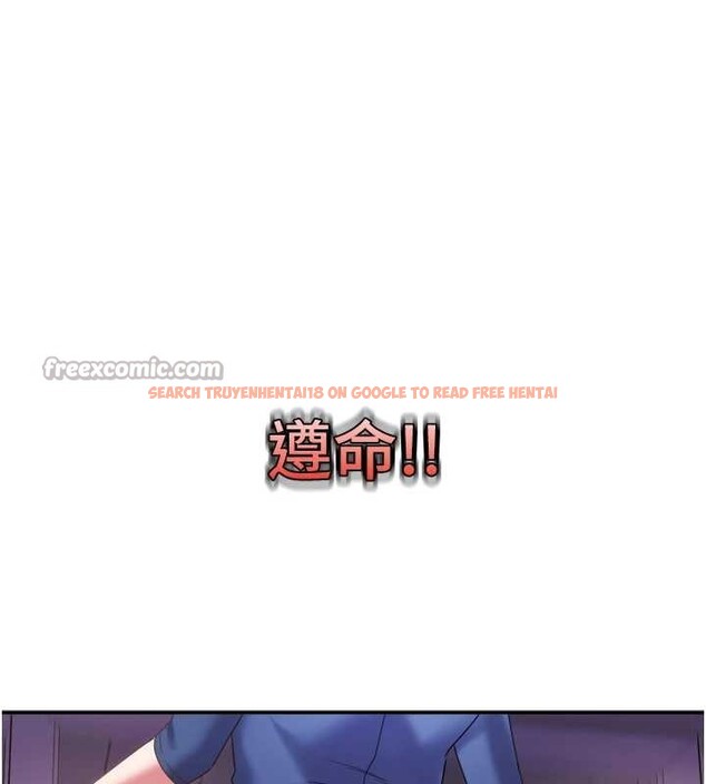 查看漫画大鳳村婦女會 - 第28話-讓妳知道「這把」的厲害! - www.tymanga.com中的4100967图片