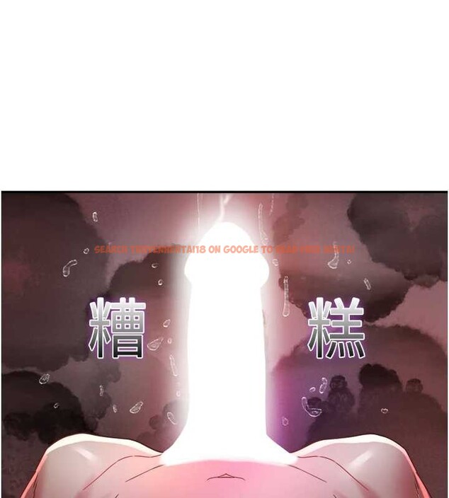 查看漫画大鳳村婦女會 - 第28話-讓妳知道「這把」的厲害! - www.tymanga.com中的4100977图片