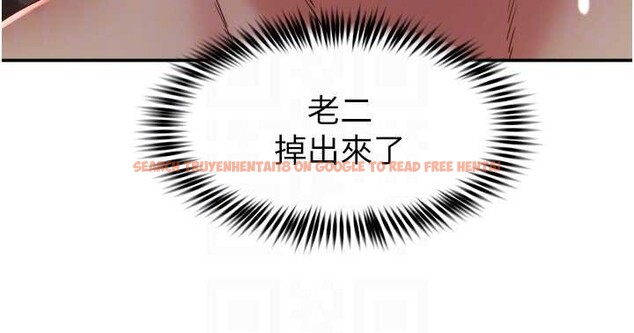 查看漫画大鳳村婦女會 - 第28話-讓妳知道「這把」的厲害! - www.tymanga.com中的4100980图片