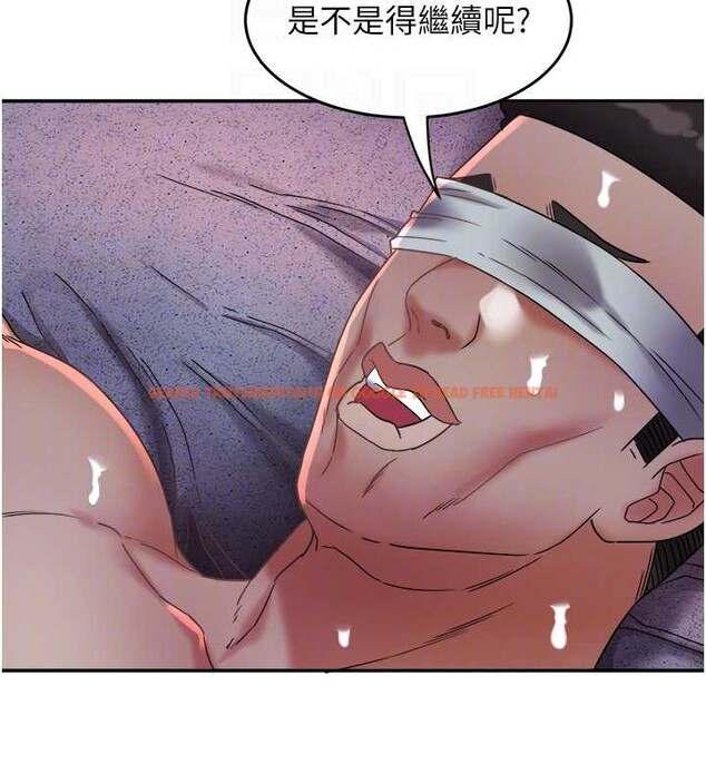 查看漫画大鳳村婦女會 - 第28話-讓妳知道「這把」的厲害! - www.tymanga.com中的4100987图片