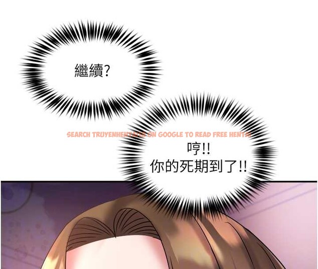 查看漫画大鳳村婦女會 - 第28話-讓妳知道「這把」的厲害! - www.tymanga.com中的4100988图片