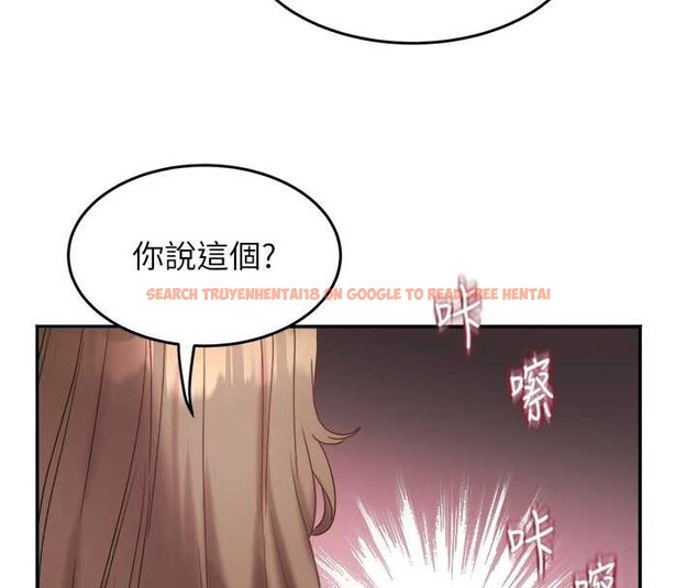 查看漫画大鳳村婦女會 - 第28話-讓妳知道「這把」的厲害! - www.tymanga.com中的4100998图片