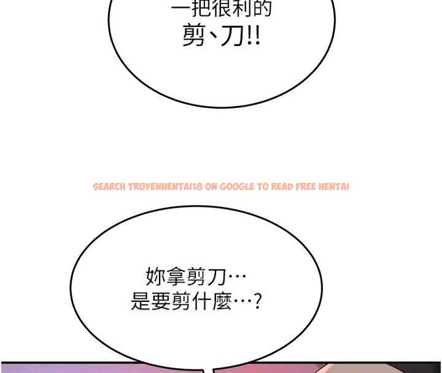 查看漫画大鳳村婦女會 - 第28話-讓妳知道「這把」的厲害! - www.tymanga.com中的4101002图片