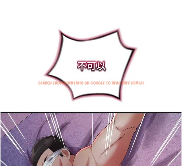 查看漫画大鳳村婦女會 - 第28話-讓妳知道「這把」的厲害! - www.tymanga.com中的4101006图片