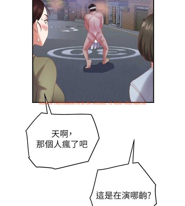 查看漫画大鳳村婦女會 - 第28話-讓妳知道「這把」的厲害! - www.tymanga.com中的4101024图片