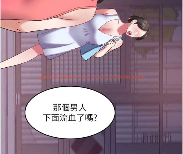 查看漫画大鳳村婦女會 - 第28話-讓妳知道「這把」的厲害! - www.tymanga.com中的4101026图片