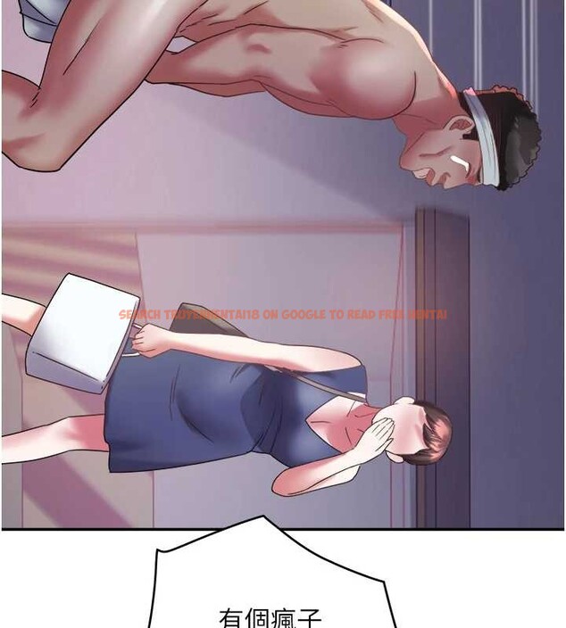 查看漫画大鳳村婦女會 - 第28話-讓妳知道「這把」的厲害! - www.tymanga.com中的4101028图片