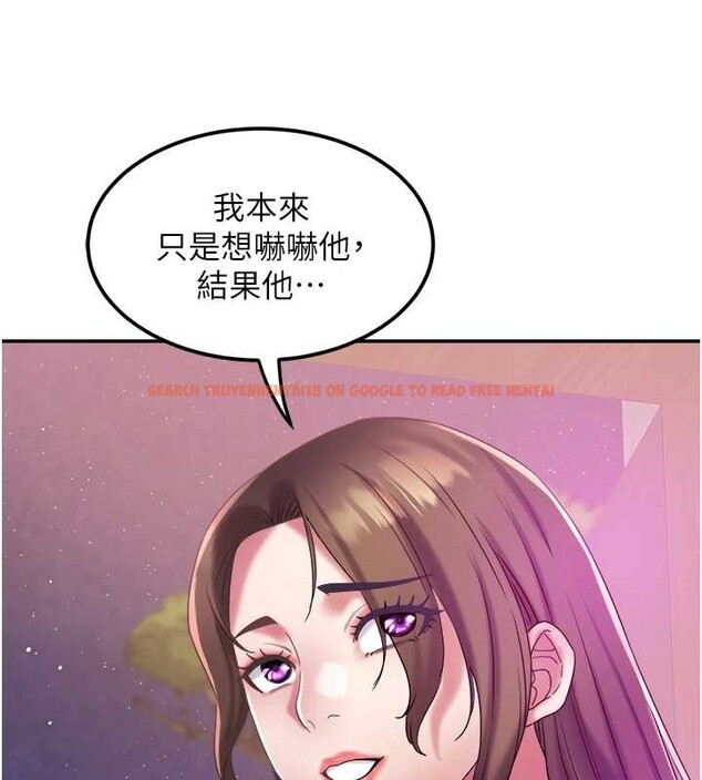 查看漫画大鳳村婦女會 - 第28話-讓妳知道「這把」的厲害! - www.tymanga.com中的4101033图片