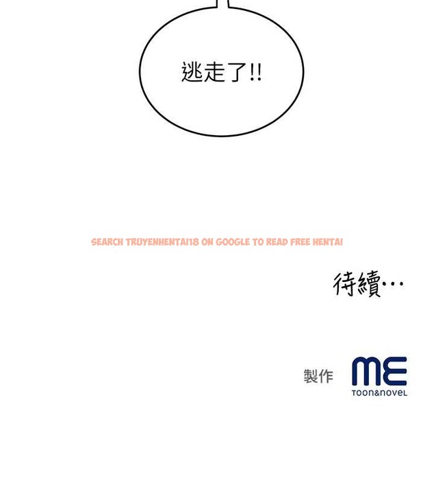 查看漫画大鳳村婦女會 - 第28話-讓妳知道「這把」的厲害! - www.tymanga.com中的4101035图片