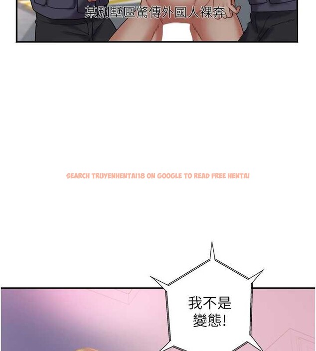 查看漫画大鳳村婦女會 - 第29話-女人的戰爭白熱化! - sayhentaiz.net中的4122629图片