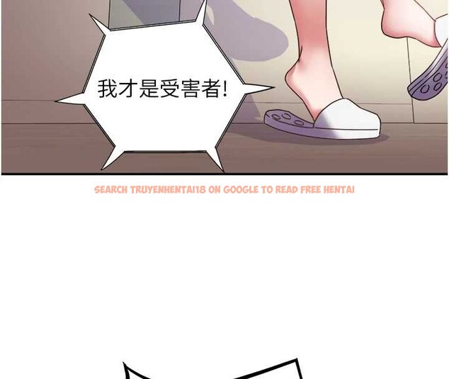 查看漫画大鳳村婦女會 - 第29話-女人的戰爭白熱化! - sayhentaiz.net中的4122631图片