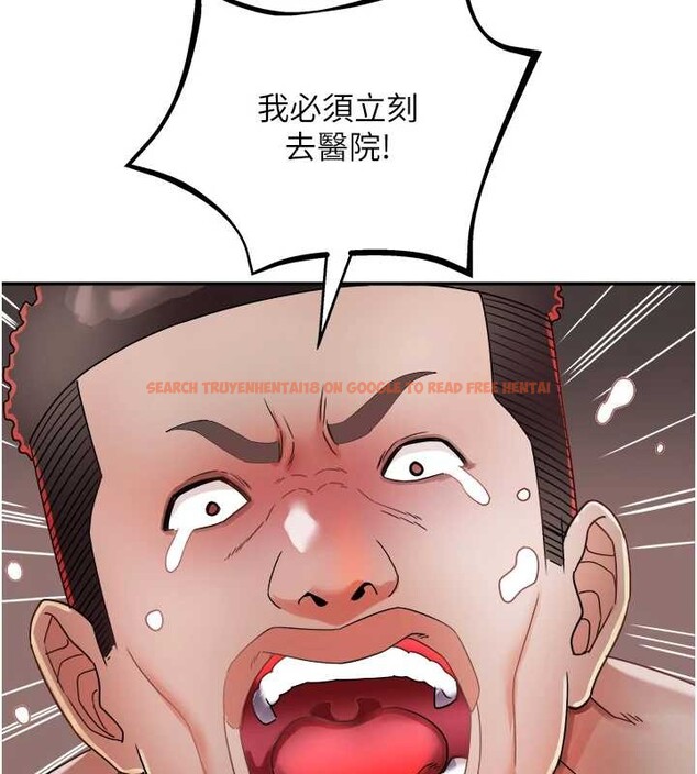 查看漫画大鳳村婦女會 - 第29話-女人的戰爭白熱化! - sayhentaiz.net中的4122632图片