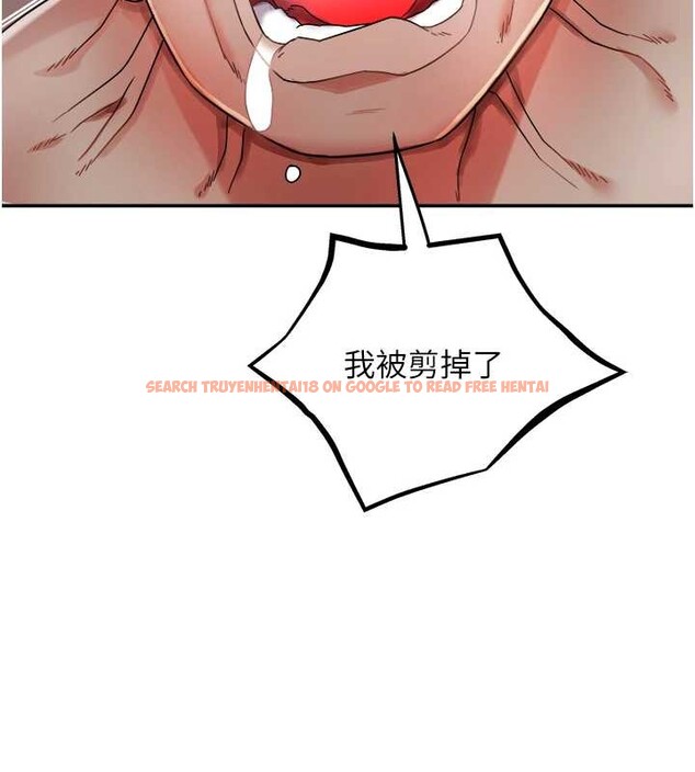 查看漫画大鳳村婦女會 - 第29話-女人的戰爭白熱化! - sayhentaiz.net中的4122633图片