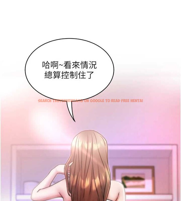 查看漫画大鳳村婦女會 - 第29話-女人的戰爭白熱化! - sayhentaiz.net中的4122634图片