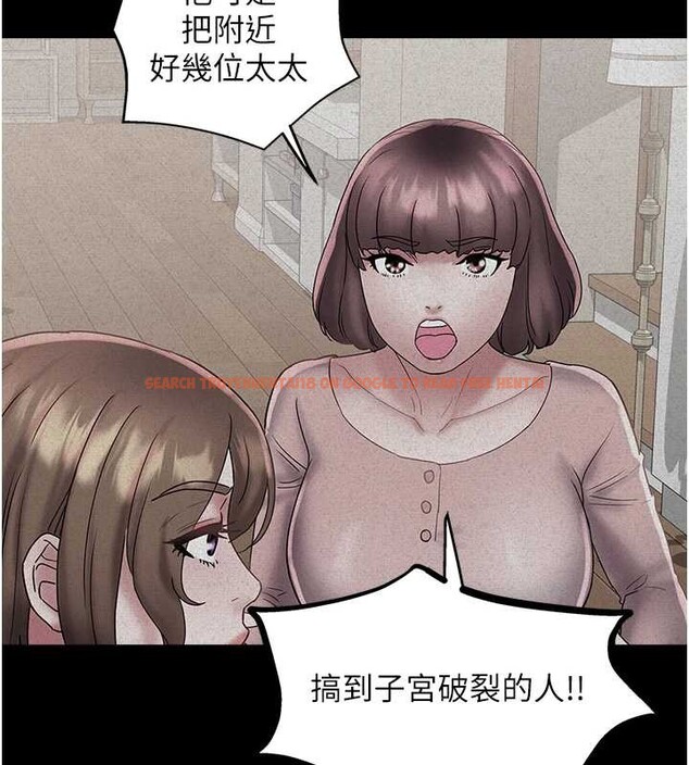 查看漫画大鳳村婦女會 - 第29話-女人的戰爭白熱化! - sayhentaiz.net中的4122640图片