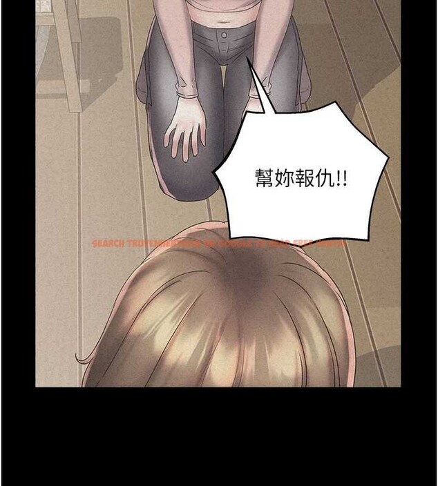 查看漫画大鳳村婦女會 - 第29話-女人的戰爭白熱化! - sayhentaiz.net中的4122643图片