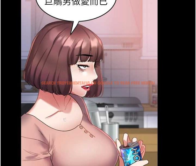 查看漫画大鳳村婦女會 - 第29話-女人的戰爭白熱化! - sayhentaiz.net中的4122645图片