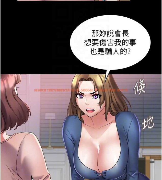 查看漫画大鳳村婦女會 - 第29話-女人的戰爭白熱化! - sayhentaiz.net中的4122646图片