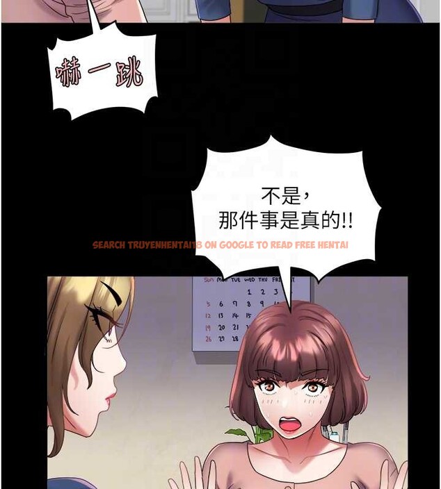 查看漫画大鳳村婦女會 - 第29話-女人的戰爭白熱化! - sayhentaiz.net中的4122647图片