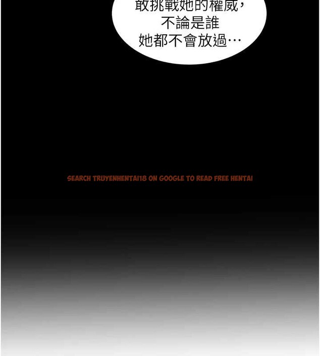 查看漫画大鳳村婦女會 - 第29話-女人的戰爭白熱化! - sayhentaiz.net中的4122650图片