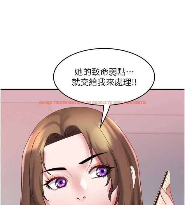 查看漫画大鳳村婦女會 - 第29話-女人的戰爭白熱化! - sayhentaiz.net中的4122658图片