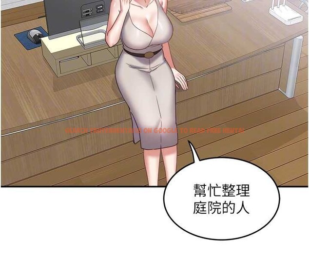 查看漫画大鳳村婦女會 - 第29話-女人的戰爭白熱化! - sayhentaiz.net中的4122663图片