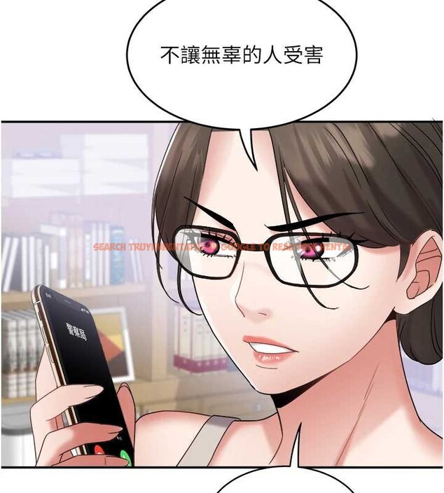 查看漫画大鳳村婦女會 - 第29話-女人的戰爭白熱化! - sayhentaiz.net中的4122666图片