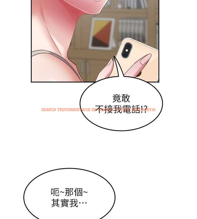 查看漫画大鳳村婦女會 - 第29話-女人的戰爭白熱化! - sayhentaiz.net中的4122671图片