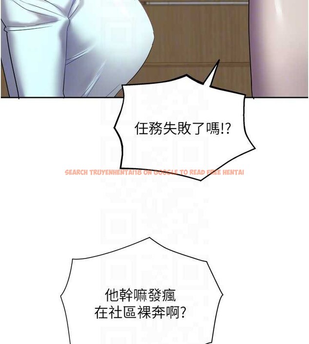 查看漫画大鳳村婦女會 - 第29話-女人的戰爭白熱化! - sayhentaiz.net中的4122675图片