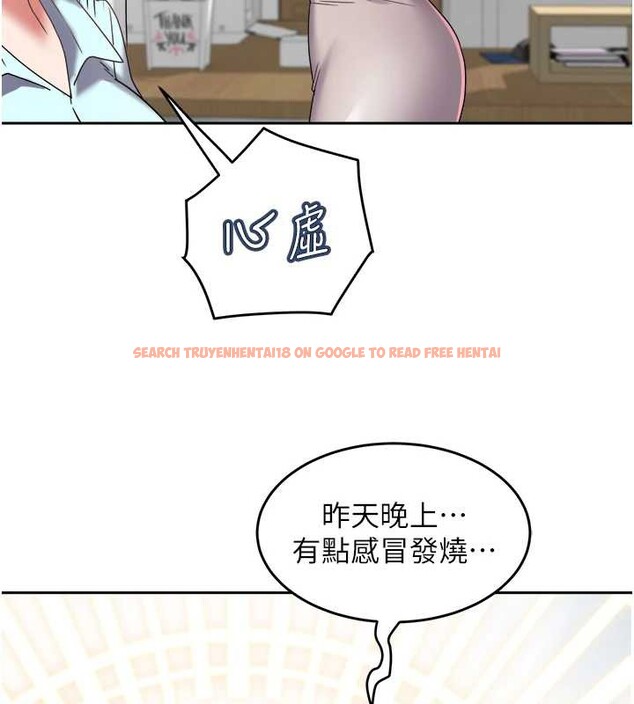 查看漫画大鳳村婦女會 - 第29話-女人的戰爭白熱化! - sayhentaiz.net中的4122680图片