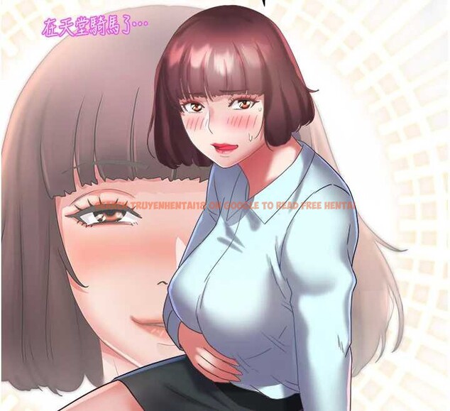 查看漫画大鳳村婦女會 - 第29話-女人的戰爭白熱化! - sayhentaiz.net中的4122681图片