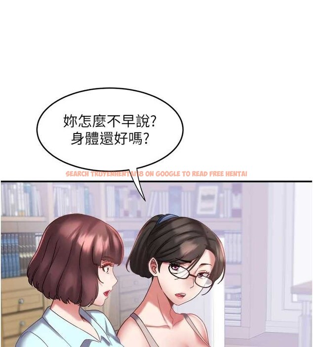 查看漫画大鳳村婦女會 - 第29話-女人的戰爭白熱化! - sayhentaiz.net中的4122684图片