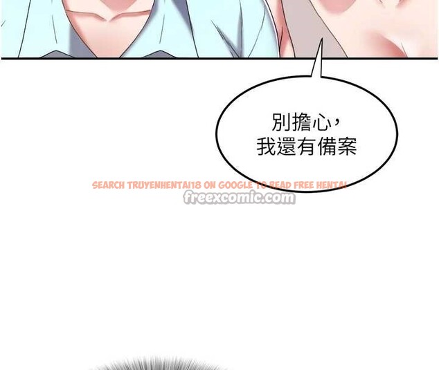 查看漫画大鳳村婦女會 - 第29話-女人的戰爭白熱化! - sayhentaiz.net中的4122687图片