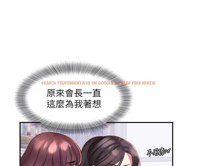查看漫画大鳳村婦女會 - 第29話-女人的戰爭白熱化! - sayhentaiz.net中的4122691图片