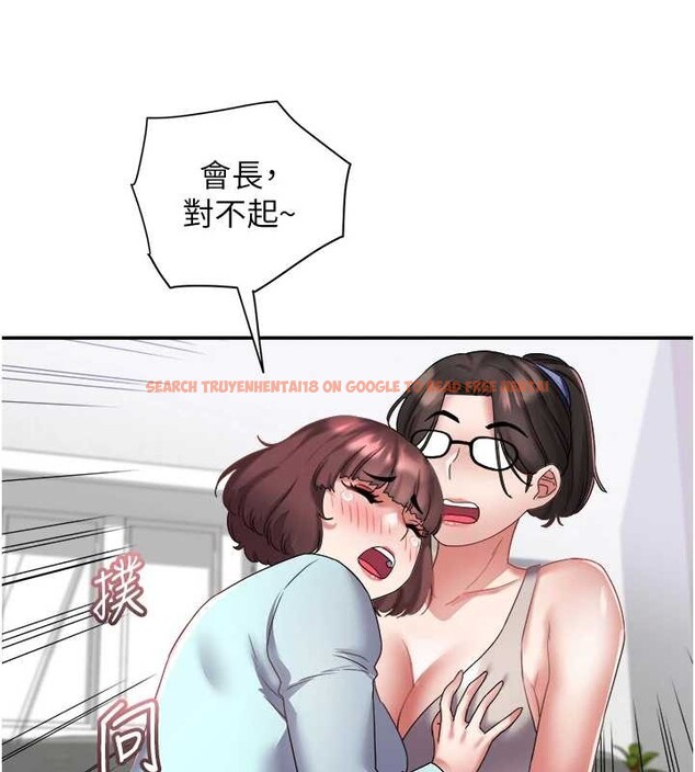 查看漫画大鳳村婦女會 - 第29話-女人的戰爭白熱化! - sayhentaiz.net中的4122694图片