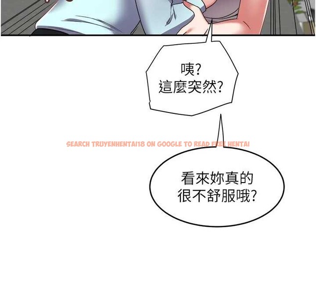 查看漫画大鳳村婦女會 - 第29話-女人的戰爭白熱化! - sayhentaiz.net中的4122695图片