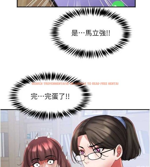 查看漫画大鳳村婦女會 - 第29話-女人的戰爭白熱化! - sayhentaiz.net中的4122699图片