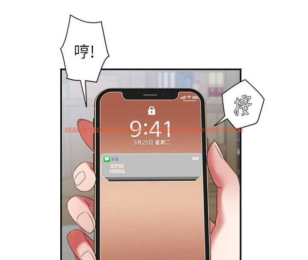 查看漫画大鳳村婦女會 - 第29話-女人的戰爭白熱化! - sayhentaiz.net中的4122701图片