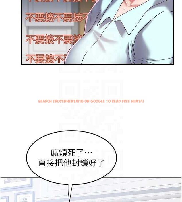 查看漫画大鳳村婦女會 - 第29話-女人的戰爭白熱化! - sayhentaiz.net中的4122703图片