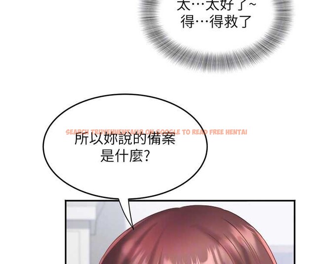 查看漫画大鳳村婦女會 - 第29話-女人的戰爭白熱化! - sayhentaiz.net中的4122705图片