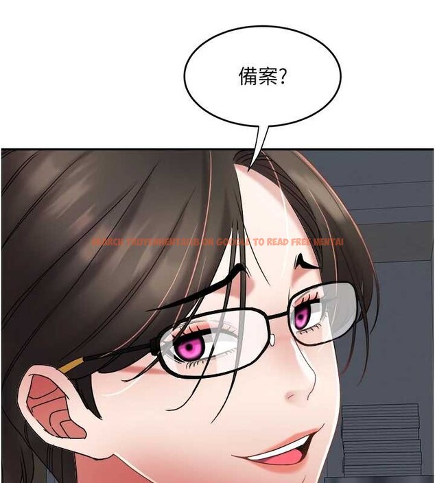 查看漫画大鳳村婦女會 - 第29話-女人的戰爭白熱化! - sayhentaiz.net中的4122707图片