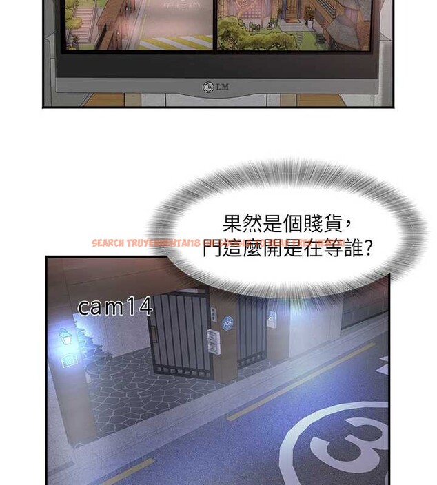 查看漫画大鳳村婦女會 - 第29話-女人的戰爭白熱化! - sayhentaiz.net中的4122714图片