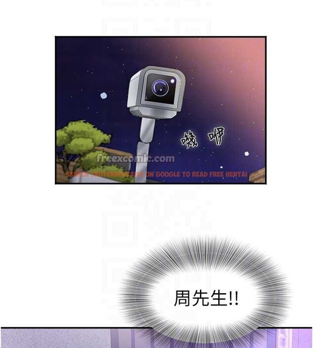 查看漫画大鳳村婦女會 - 第29話-女人的戰爭白熱化! - sayhentaiz.net中的4122717图片