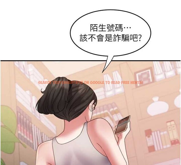 查看漫画大鳳村婦女會 - 第29話-女人的戰爭白熱化! - sayhentaiz.net中的4122723图片