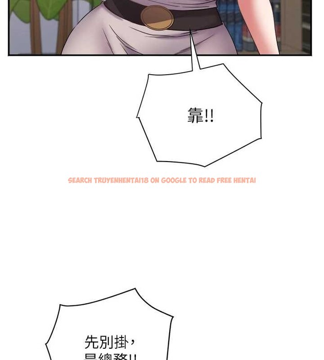 查看漫画大鳳村婦女會 - 第29話-女人的戰爭白熱化! - sayhentaiz.net中的4122728图片