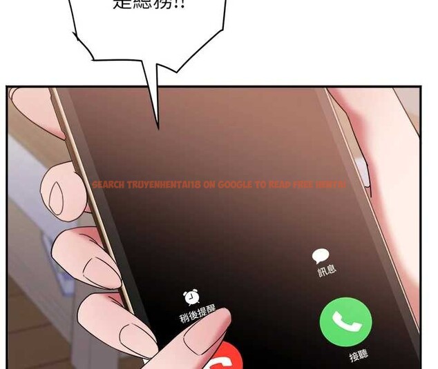 查看漫画大鳳村婦女會 - 第29話-女人的戰爭白熱化! - sayhentaiz.net中的4122729图片