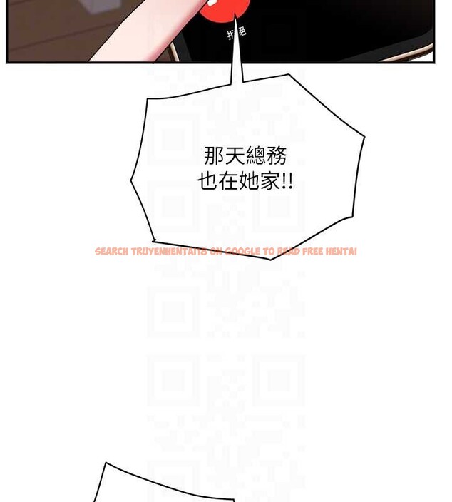 查看漫画大鳳村婦女會 - 第29話-女人的戰爭白熱化! - sayhentaiz.net中的4122730图片